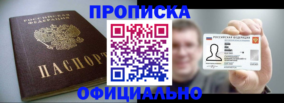 найти адрес прописки в Костромской области