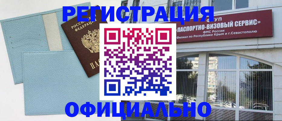 прописка иностранных граждан в Костромской области