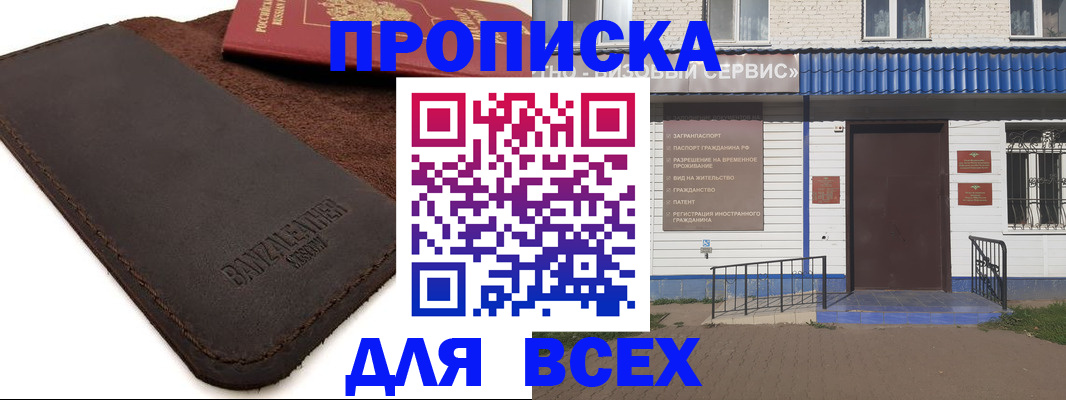 регистрация для дет. сада в Костромской области