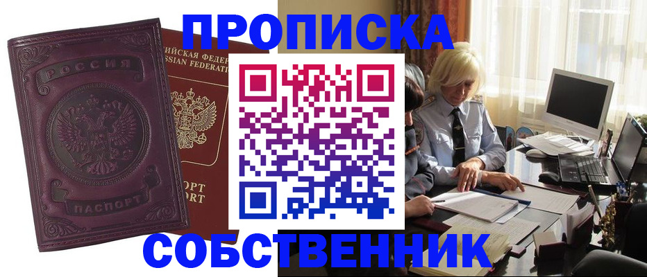 временная регистрация в Костромской области