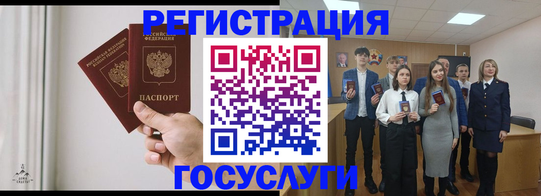 временная регистрация гарантия в Костромской области