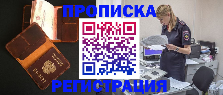 временная регистрация госуслуги в Костромской области